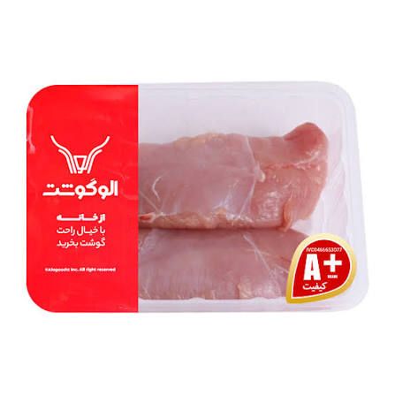 بوقلمون بسته بندی