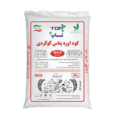 کود اوره کیسهای
